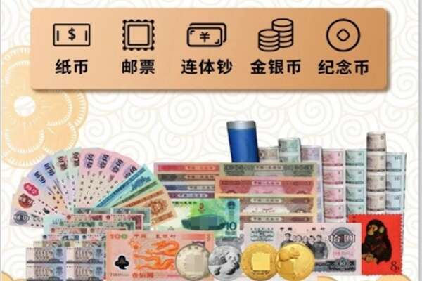 红河州建水县回收金银币